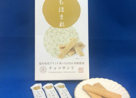 いちほまれチョコサンド